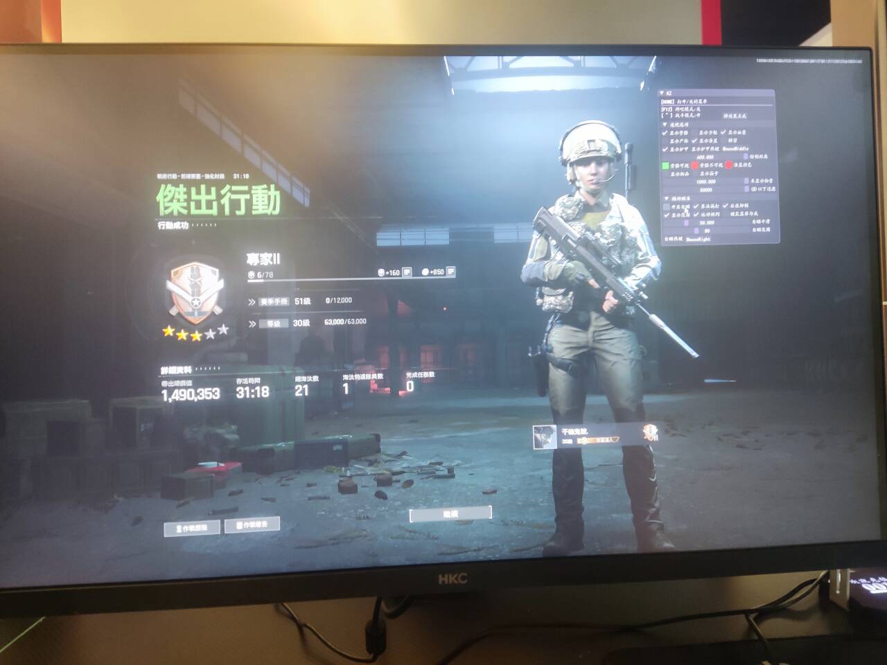 暗区突围砚秋辅助 - 手游安卓内核绘制插件，防封稳定版下载