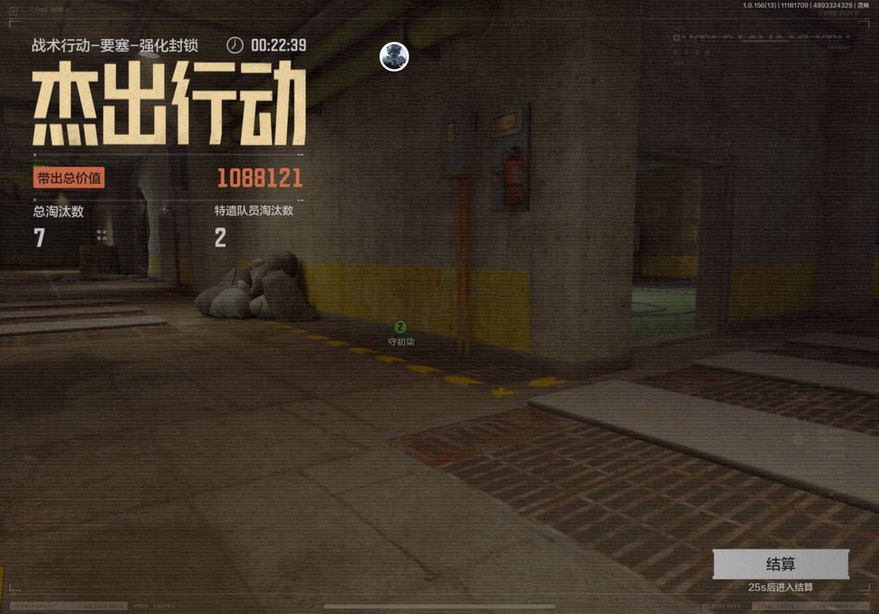 暗区突围鹤临辅助：安卓内存全防显位工具，直装无卡顿实测