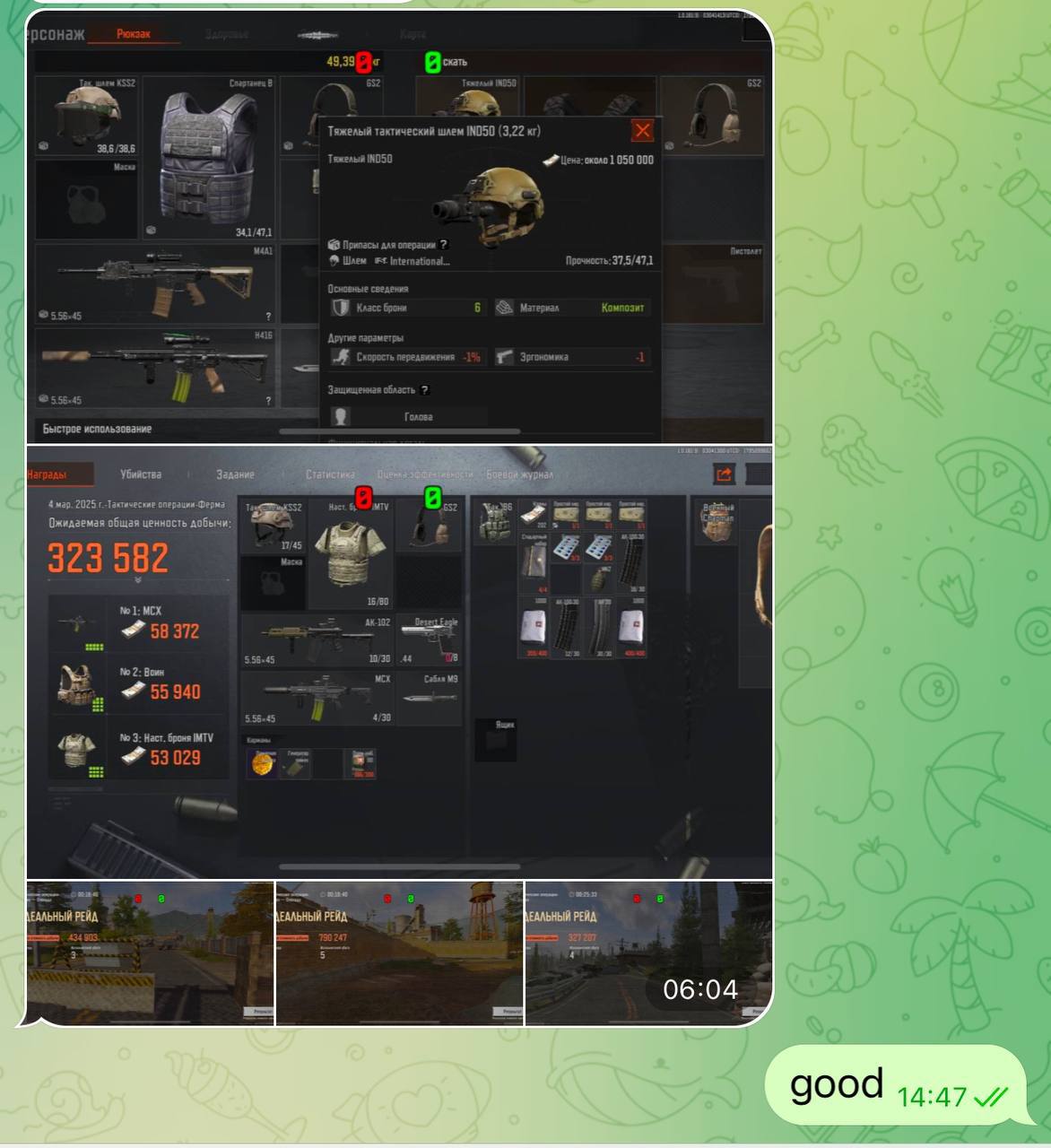 暗区突围风澈辅助：安卓内存全防加速工具，直装版无警告