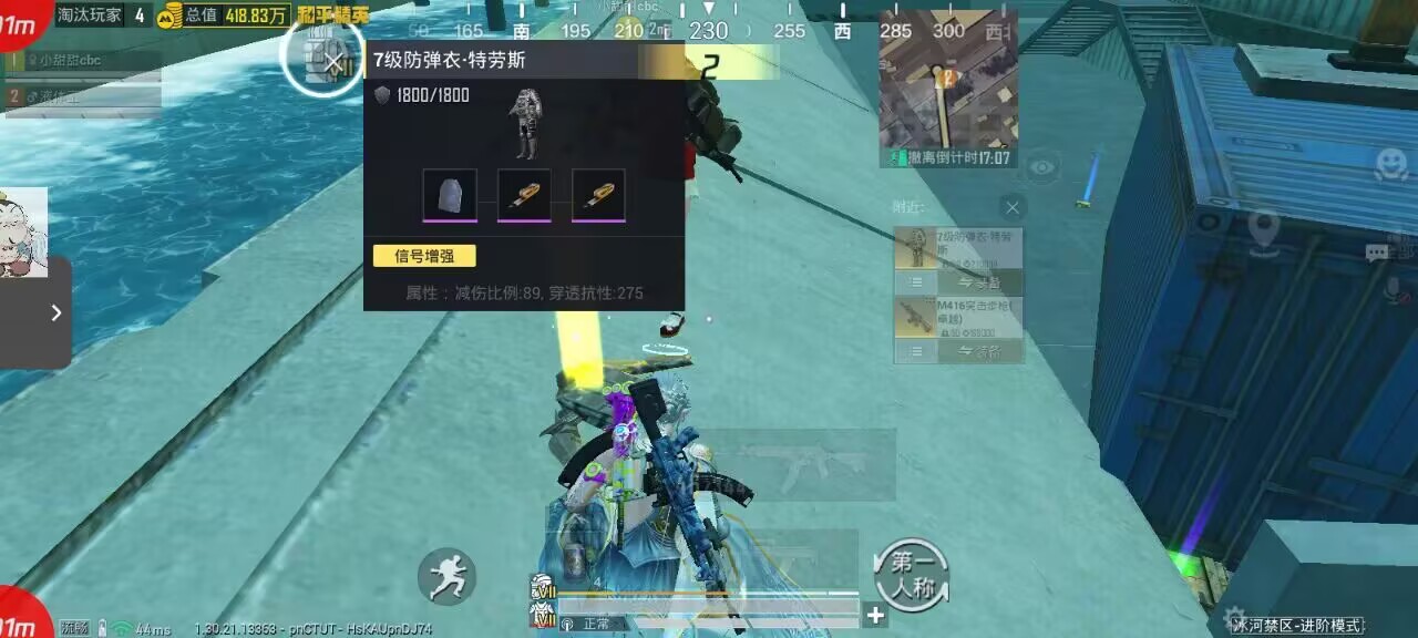 2025 和平精英外挂官网 - 低价稳定透视野锁敌