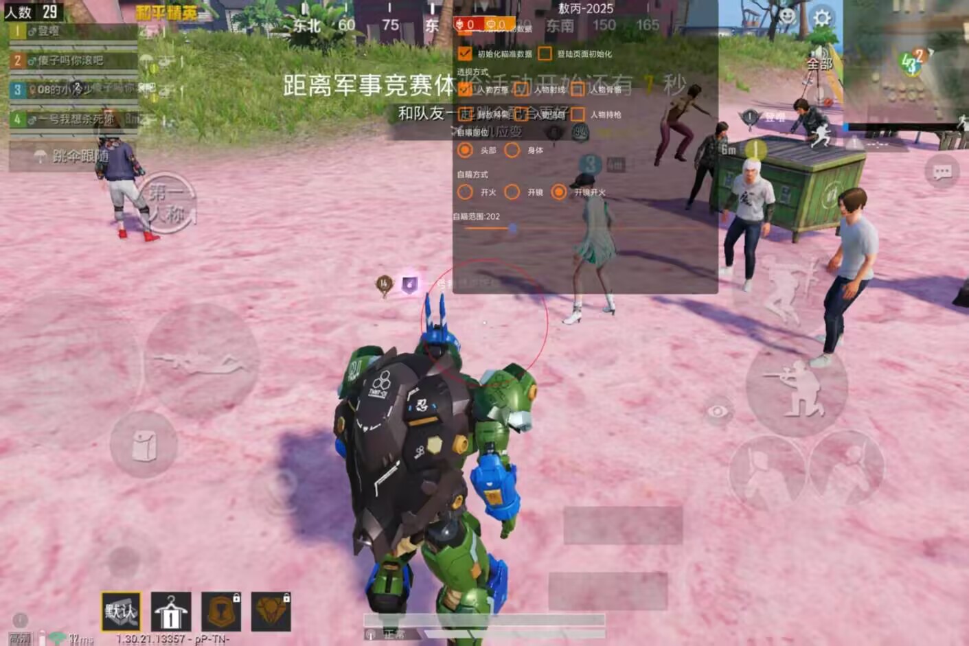 高清模拟器诡影：金盾端口免费插件，撕开画面里的死亡