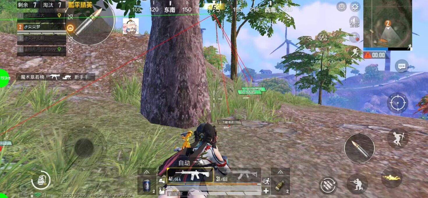 和平精英辅助的详细安装步骤是什么？