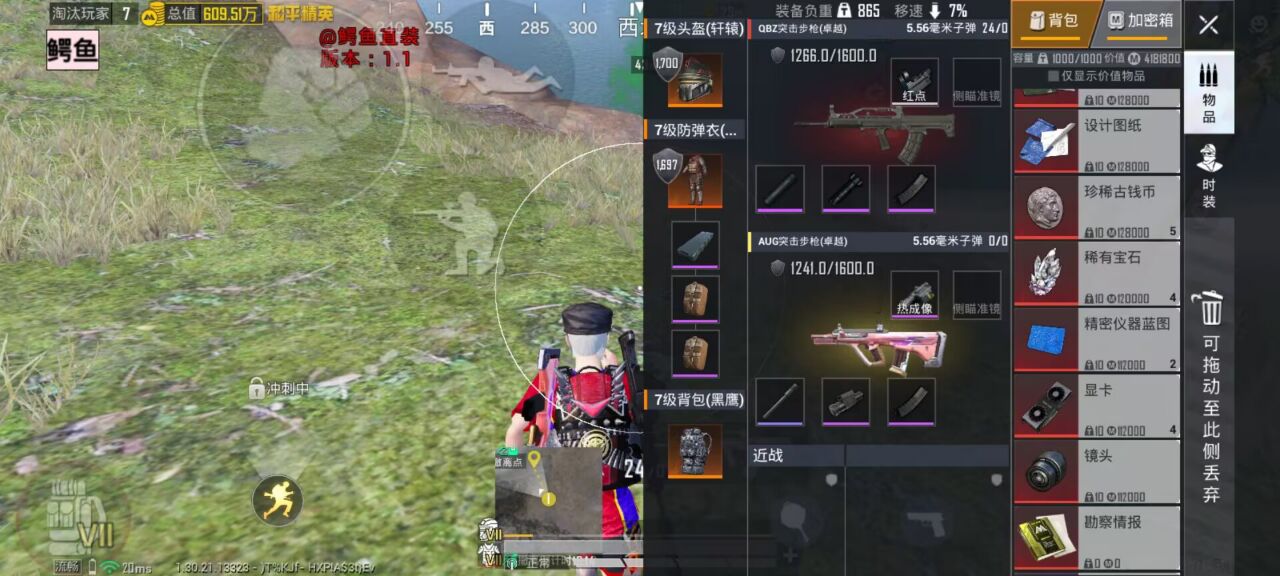 和平【九色鹿】容器直装强势回归：老品牌稳坐榜首，低