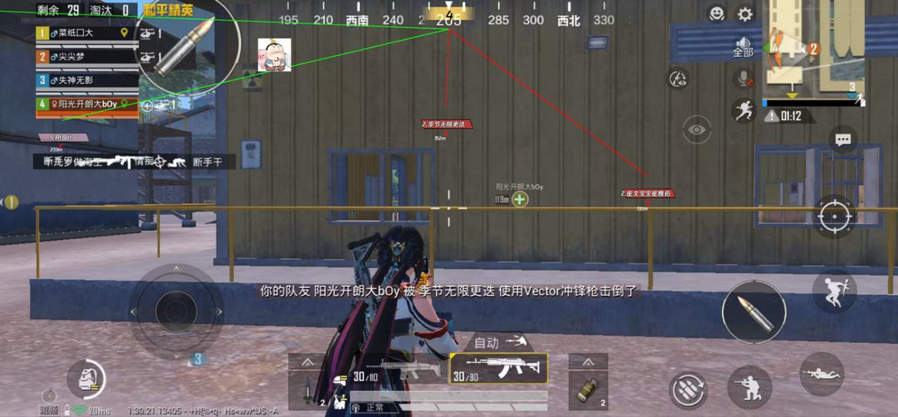 模拟器多开卡顿？「星棠瞬击王」和平精英专属工具 多开零延迟 + 方框锁敌（多开神器）