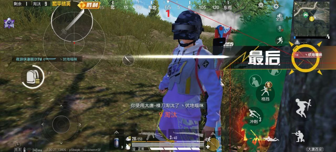 和平精英云棠助手：模拟器瞬击锁头工具 多设备稳定适配（瞬击稳定款）