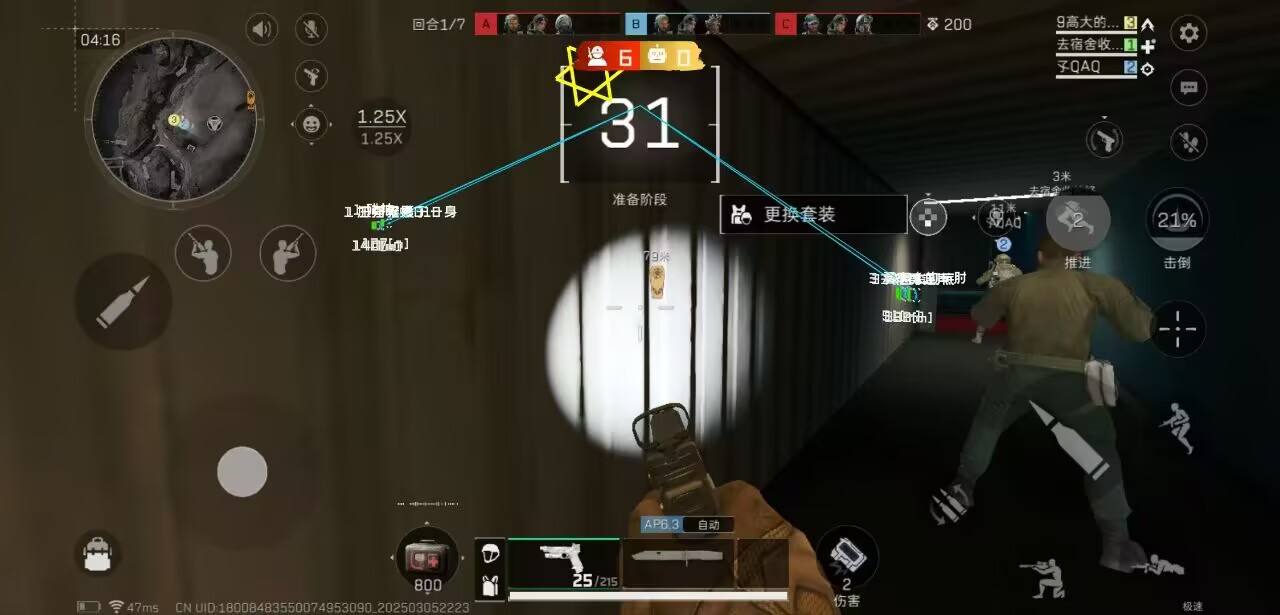 三角洲行动pc模拟器辅助避坑！鹤禾全能插件亲测：自瞄射线+多开兼容，零检测稳如狗（模拟器避坑）