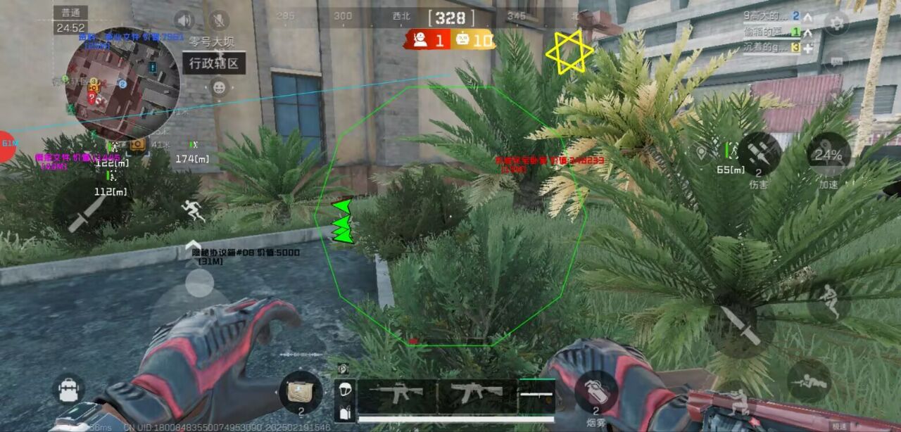 为什么三角洲行动辅助总封号？雾禾防封款实测：0.05%封号率，安卓直装放心用（防封指南）