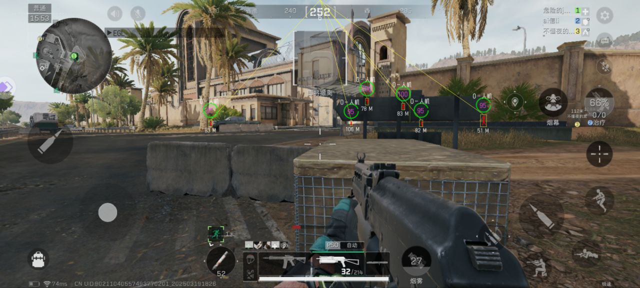 三角洲行动雾川插件：安卓全机型物资定位透体绘制工具