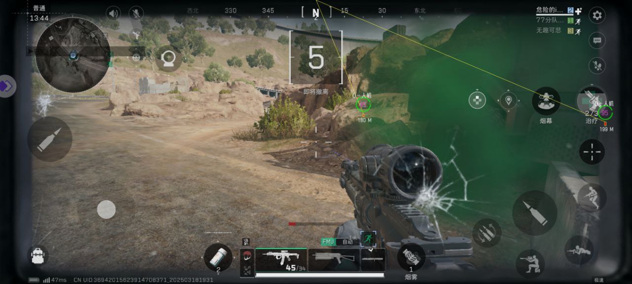 三角洲行动鹤临辅助 - 三角洲行动范围标记自瞄 iOS 免越狱版本