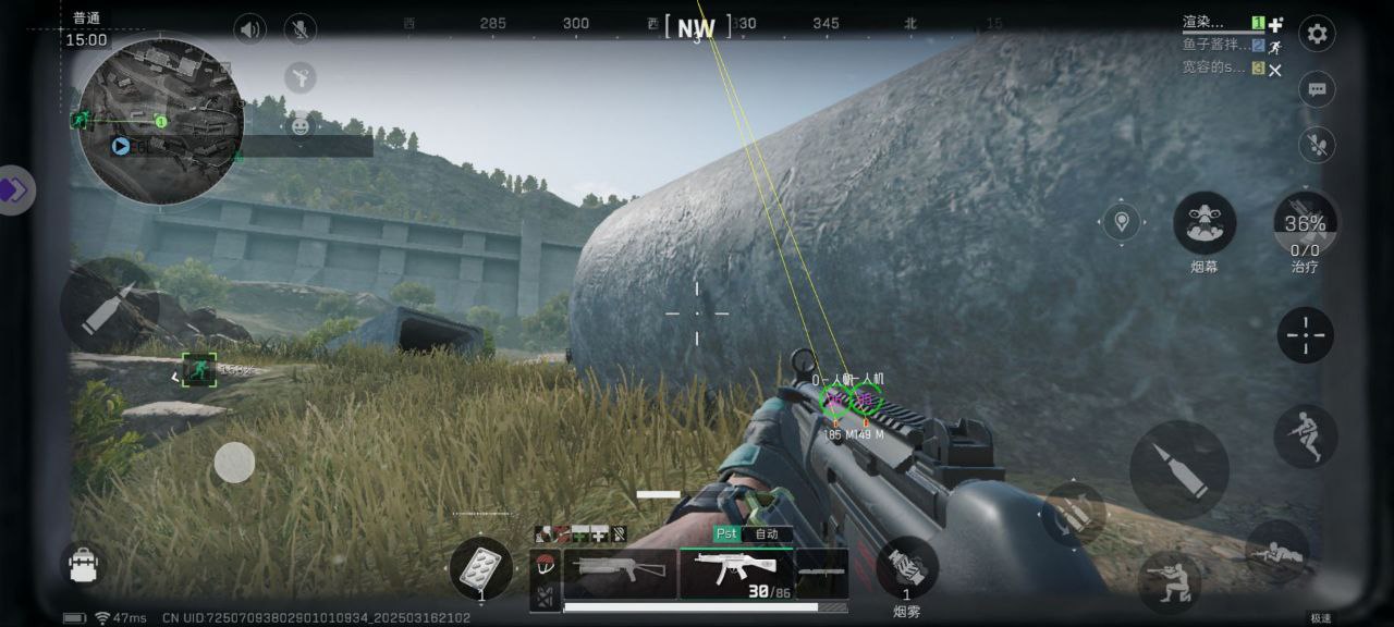 三角洲行动星芒安卓插件 - 自瞄射线范围标记，直装稳定版