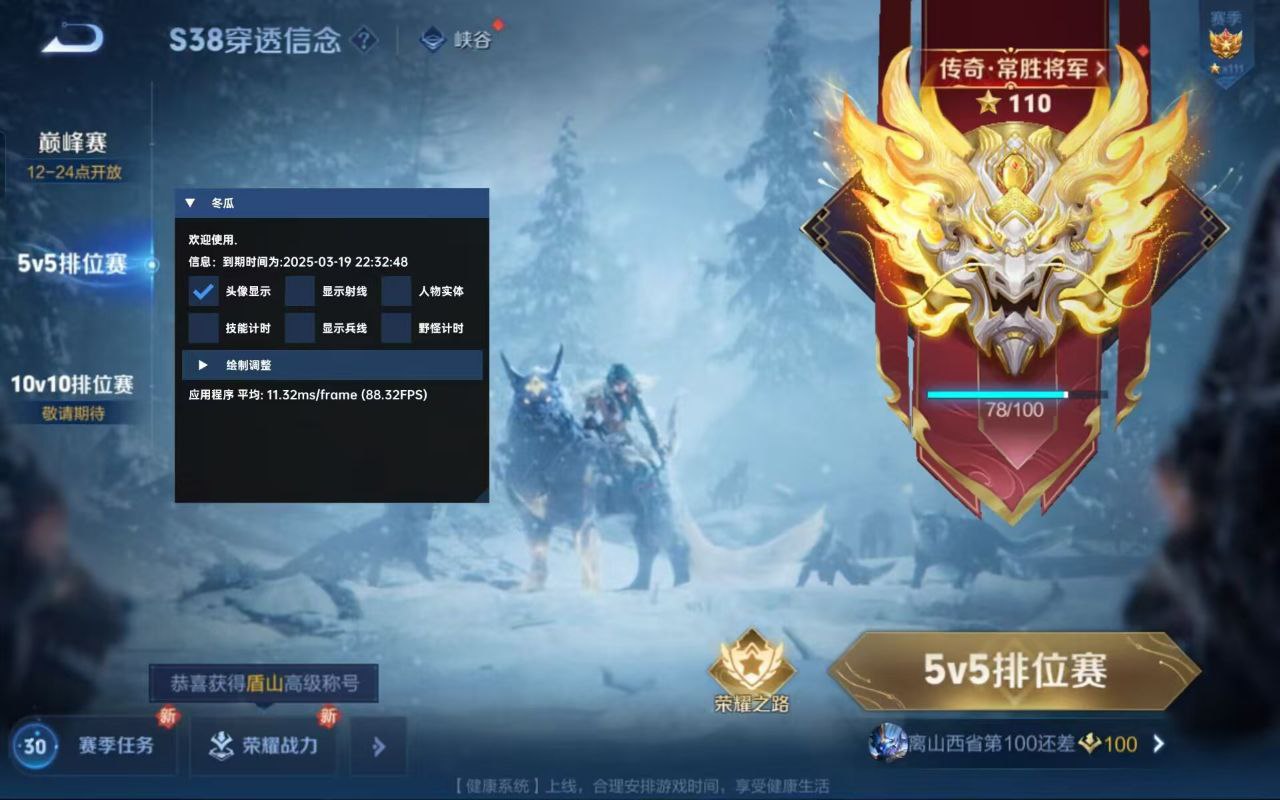 王者荣耀棉花辅助：刘备暗影战斧+泣血之刃，贴脸输出无敌