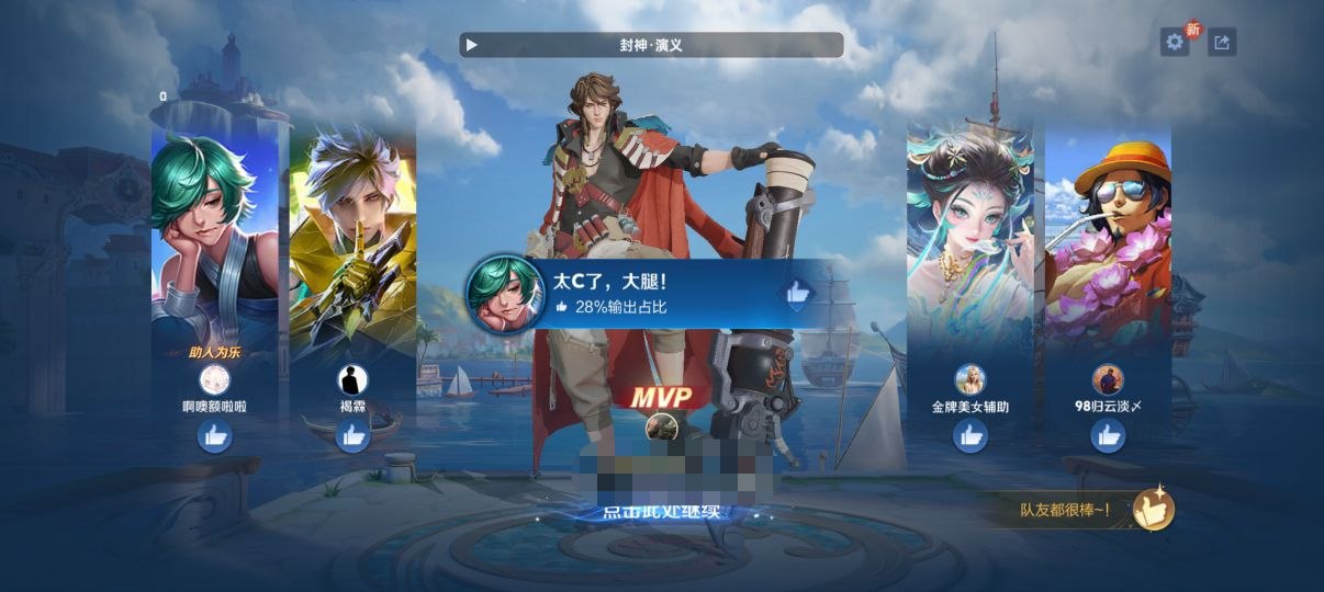 王者荣耀公孙离法球流出装：灵活拉扯，轻松制胜