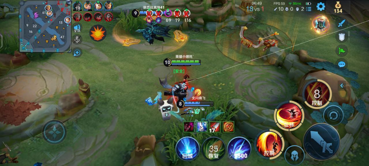 辅助下载站 - 王者荣耀锁头 | 荣耀外挂工具_手机应用站✅