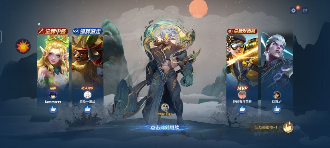 王者外挂供货站_荣耀透体显敌辅助资源平台