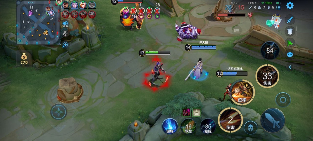 王者荣耀雾川苹果ios免越狱辅助-无限蓝量自瞄（ios无限蓝款）