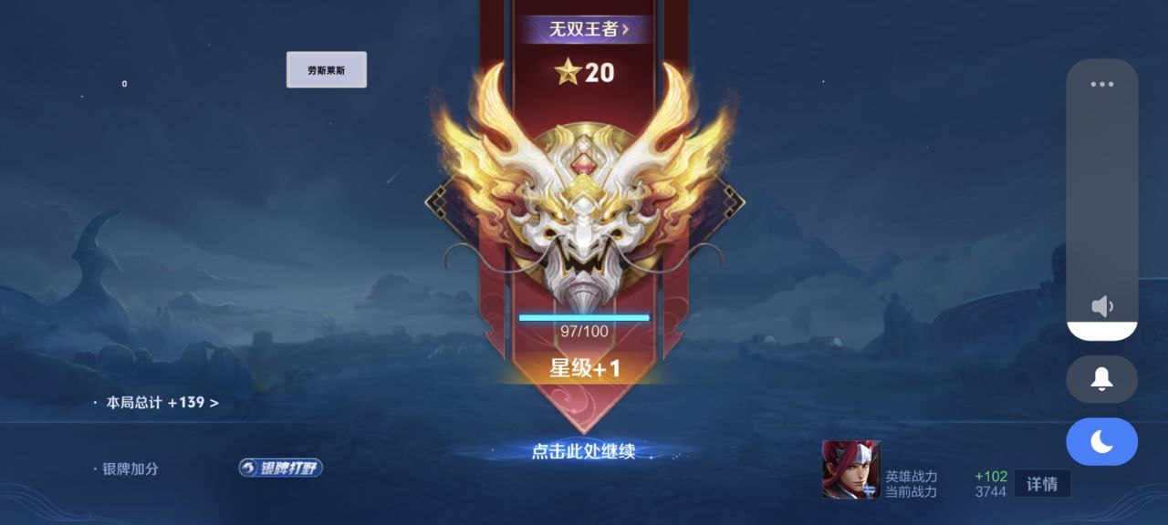 王者荣耀百里守约：四无尽出装全解析