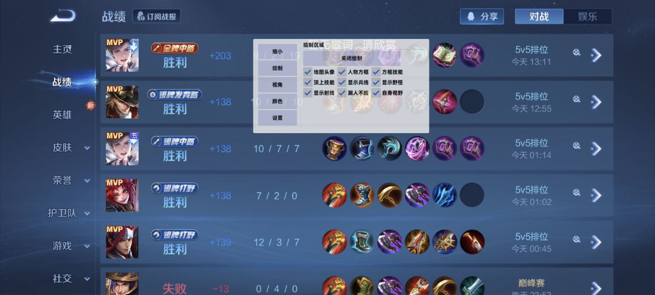 王者荣耀公孙离发育路：法球流出装与灵活位移秘籍