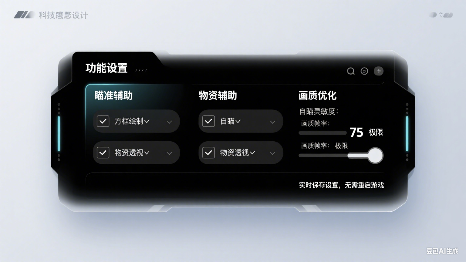 《和平精英》Studio 和平内核震撼首发，畅享极